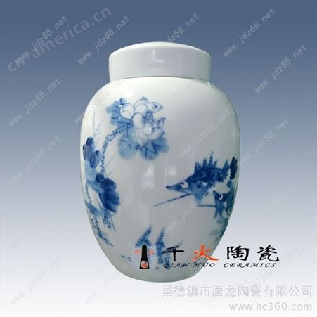 供应青花瓷茶叶罐  订做青花罐子