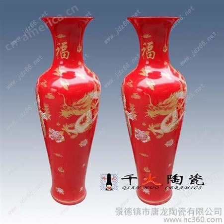 供应陶瓷大花瓶 批发订做大花瓶，瓷器花瓶厂家