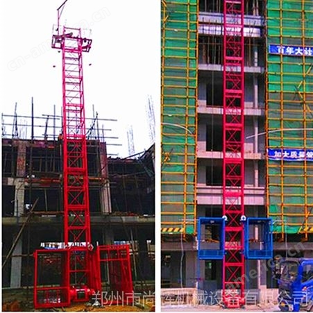 工地上料建筑提升机 楼房施工升降机 0-70米货梯盖房物料提升机