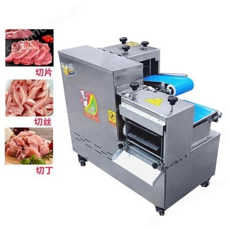 欧工 多功能冻肉切丁机 鸡胸肉不锈钢切丁设备 冷鲜肉切丁机