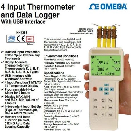 HH1384 4输入温度计和数据记录器 OMEGA/欧米茄