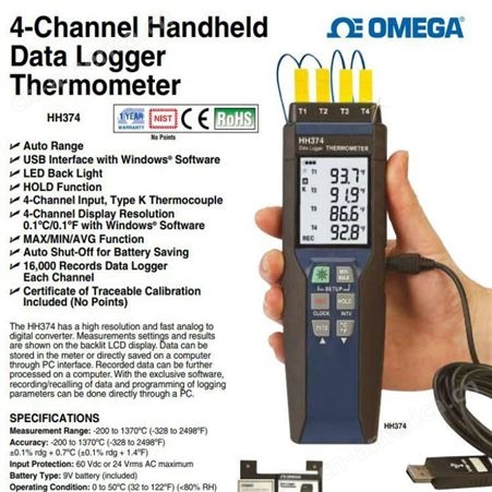 HH374四通道手持数据记录器温度计 Omega欧米茄