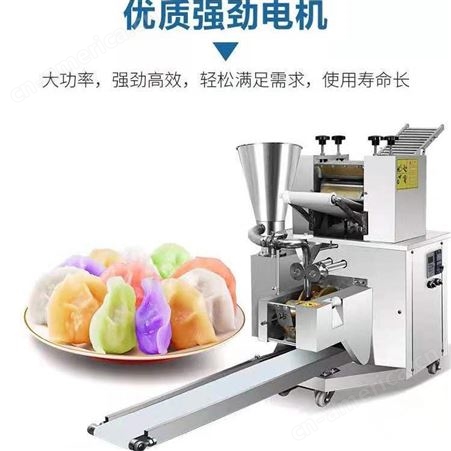 欧工饺子机供应 手工饺子机安装 家用饺子机订制