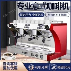 格米莱CRM3120C双头半自动咖啡机商用