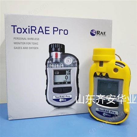 ToxiRAE Pro美国华瑞ToxiRAE Pro PID PGM-1800 VOC气体检测仪