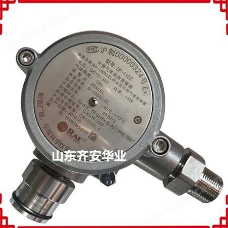 北京SP-1104Plus C03-0925-200 NO气体报警器NO2传感器