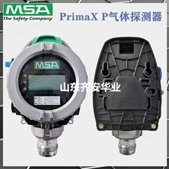 MSA梅思安PrimaX P/10112516氧气气体探测器带继电器带HART接口