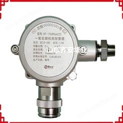 RAE固定式SP-1104Plus C03-0909-000硫化氢气体报警器H2S传感器