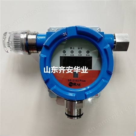 上海华瑞SP-2104Plus硫化氢检测报警器传感器C03-0909-000