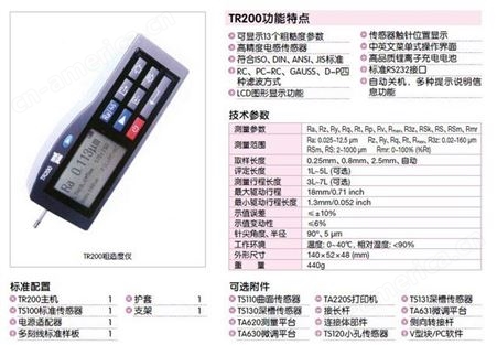 北京时代TIME3200 时代粗糙度仪TR200原装 厂家供应 全国销售 蓝思实业