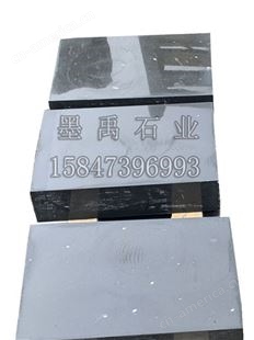 蒙古黑 中国黑  石材  光面 工程用石
