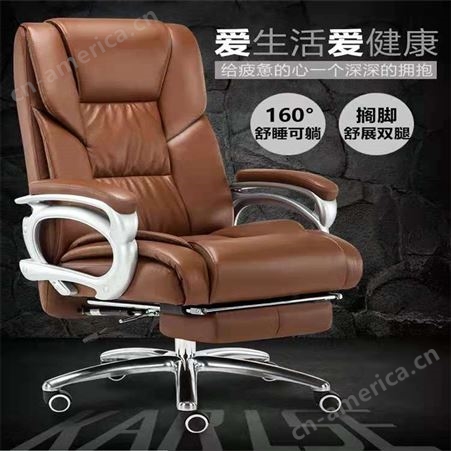 老板办公椅   可躺电脑椅  商用办公按摩椅