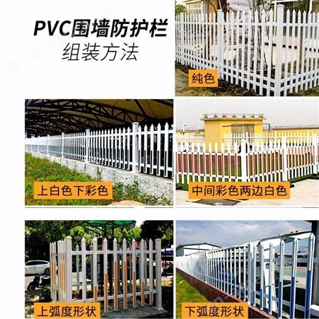 西宁市锌钢护栏生产场厂家 学校围墙护栏PVC草坪护栏 铁艺不锈钢护栏生产