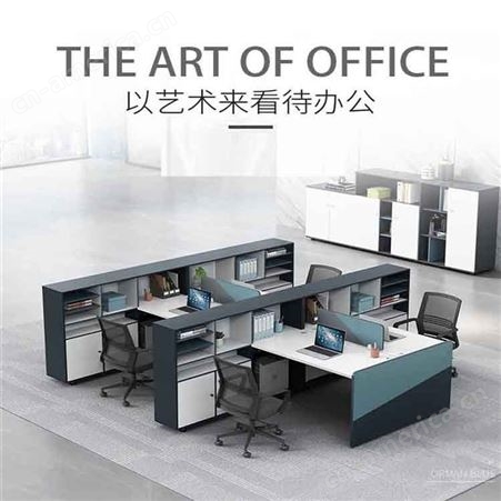 职员桌003员工办公桌椅组合 财务桌2/4/6人 办公室电脑职员桌