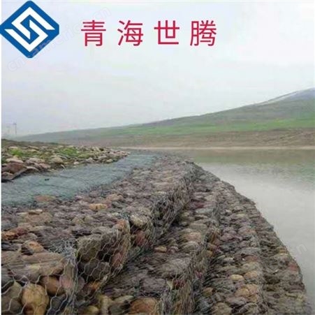 青海海北州石笼网价格 编织石笼网箱 门源石笼网现货