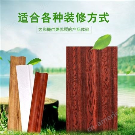  竹纤维集成墙板覆膜 竹木纤维板可定尺生产颜色多样环保 600mm