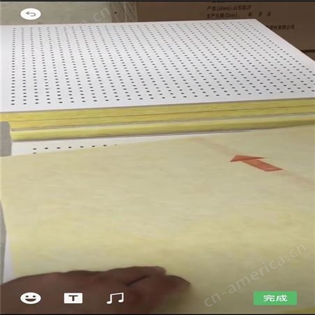 硅酸钙板穿孔复合吸音板纸面石膏板声立方