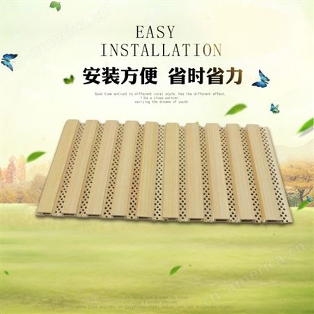 有沐工厂直销竹木纤维吸音板 防水阻燃护墙板 木塑210*12穿孔隔音板
