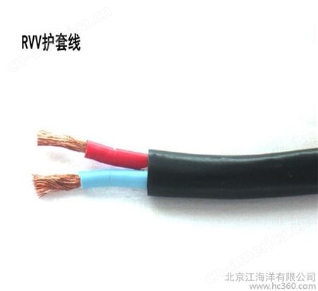 RVV2*2.5平方线缆 纯无氧铜电线2芯护套线 设备专用电  