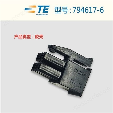 优势供应泰科TE连接器282110-1，上海库存当天发货