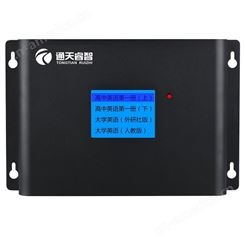 TK-8505 IP网络音频终端