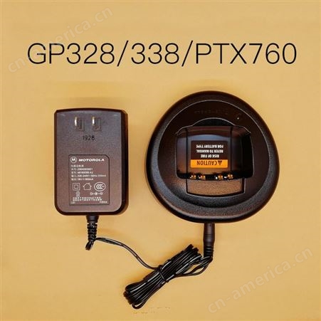 充电器摩托罗拉对讲机电源适配器GP328通用型配件338重火牛原装充电器A8