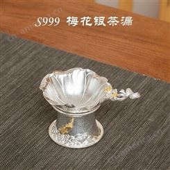 S999茶漏过滤网 纯手工梅花茶叶滤网家用纯银茶漏茶滤批发