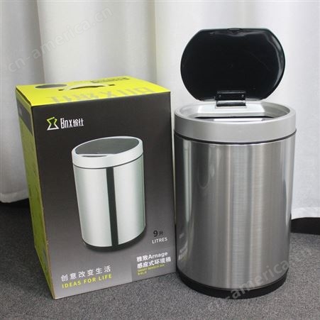 感应垃圾桶 垃圾桶批发 9升感应式环境桶