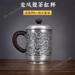 纯银茶杯水杯 S999商务马克杯 创意泡茶茶杯茶缸价格从优