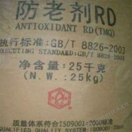 南京回收八溴醚上门高价回收八溴醚