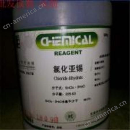 上海回收氯化亚锡回收硫酸亚锡