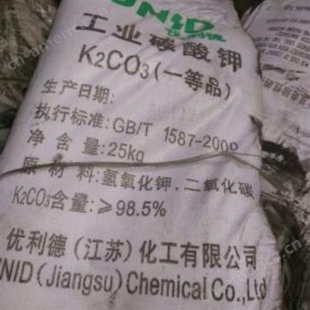 化工原料回收公司上门硫脲价格