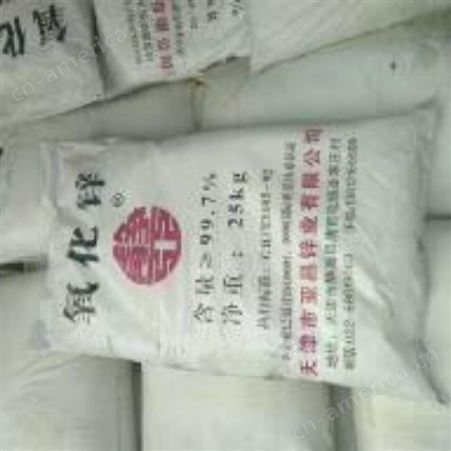 广州回收防老剂型号齐全