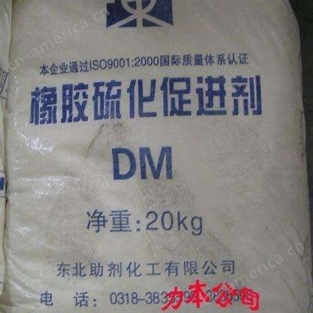 回收促进剂各种型号dmdmtd
