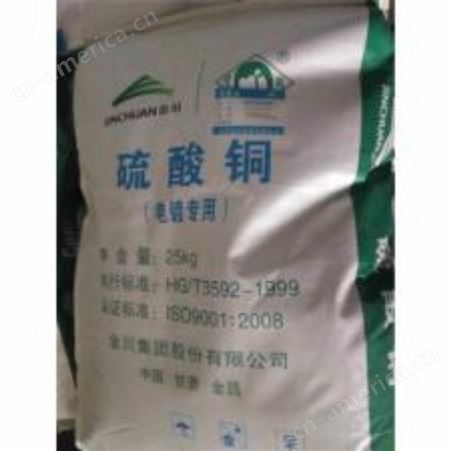 上海回收氯化亚锡回收硫酸亚锡