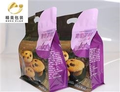 供应耐高温食品袋 食品卷材 面包袋包装 冷冻食品袋  可定制规格