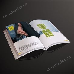 画册印刷厂 南京企业宣传画册印刷设计印刷价格