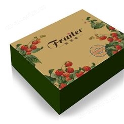 德阳水果包装盒定做 礼品盒定制印刷