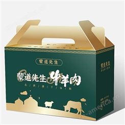 泸州纸盒纸箱 彩美牛皮纸盒包装 创意包装盒