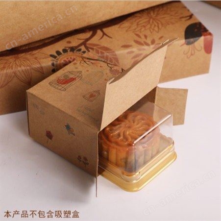 新品中秋节礼盒蛋黄酥月饼盒包装 6粒纸盒立体盒可定制