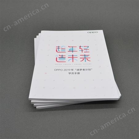宣传画册印刷 宣传册印刷 深圳宣传印刷厂家 深圳印刷厂