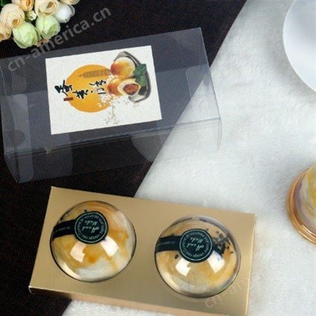 高档月饼盒包装设计定制公司 月饼盒定做价格要多少钱
