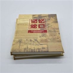 深圳公司书刊印刷厂家 各类书刊画册印刷 欢迎咨询报价