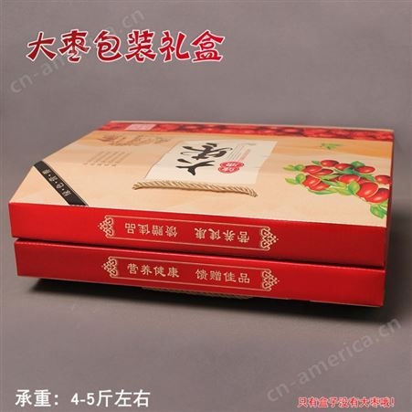 包装盒设计制作 南京包装盒的设计制作厂家哪家好