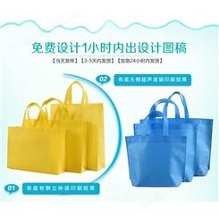 四川彩美无纺布袋子定做手提袋定制环保袋服装广告宣传购物袋可加急印logo