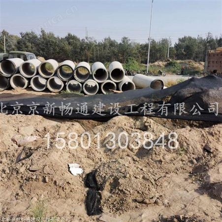 北京非开挖顶管施工 水泥管顶管施工 施工视频
