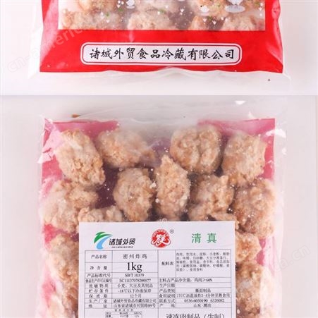 诸城韩式炸鸡/韩国炸鸡/半成品冷冻油炸小吃 1kg*10袋