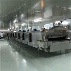 广东香蕉液氮低温冷冻 食品速冻机生产厂家
