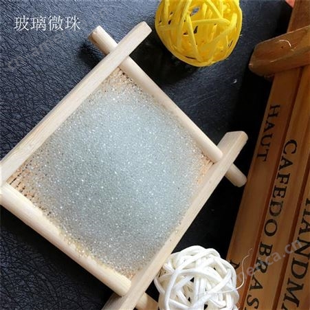 杭州玻璃微珠 油漆油墨涂料标线染料用透明玻璃微珠研磨珠2-3mm