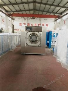 扬州酒店洗衣房设备性价比高